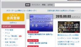 日本视频网,探索日本流行文化的窗口